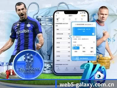银河娱乐是谁的产业 APP 界面